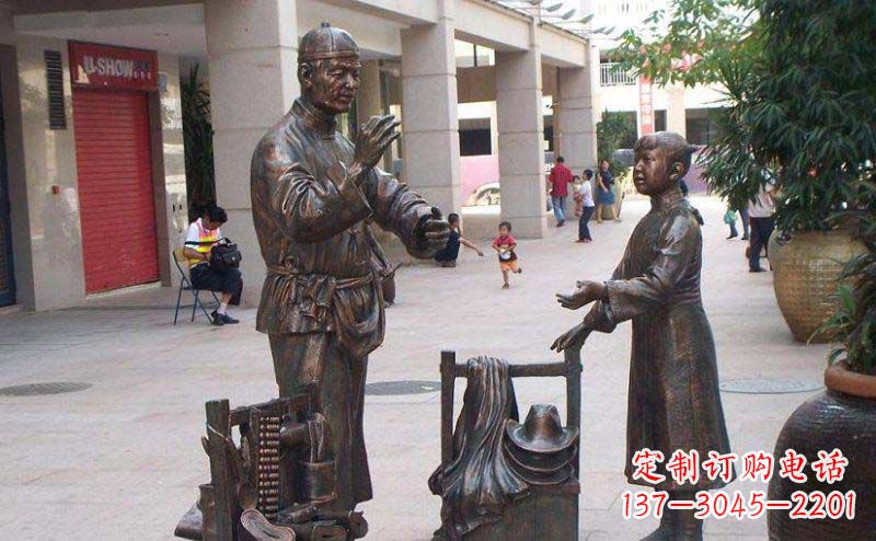 甘肃中领雕塑:高品质街边挑货郎人物小品铜雕