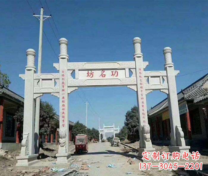 甘肃街道三门牌楼石雕