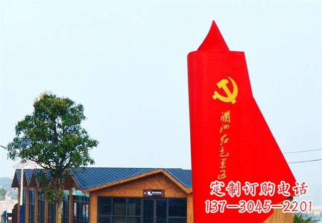 甘肃中领雕塑:抽象党旗雕塑