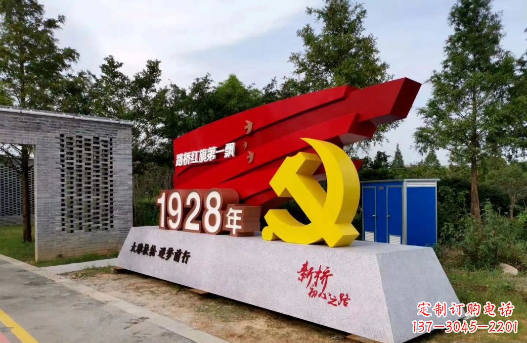 甘肃中领雕塑景区不锈钢党徽雕塑