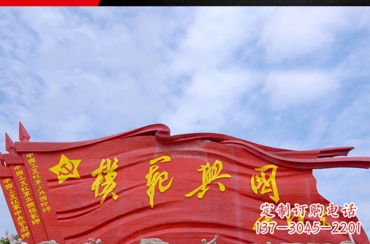 甘肃精致装饰,党旗雕塑揭示:中国梦