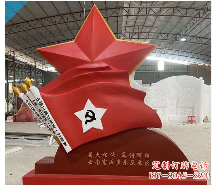 甘肃景区党建不锈钢中国工农红军第一方面军旗雕塑