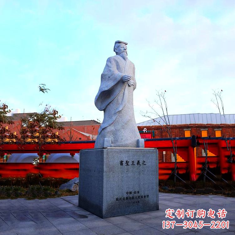 甘肃景区景点书圣王羲之汉白玉石雕像