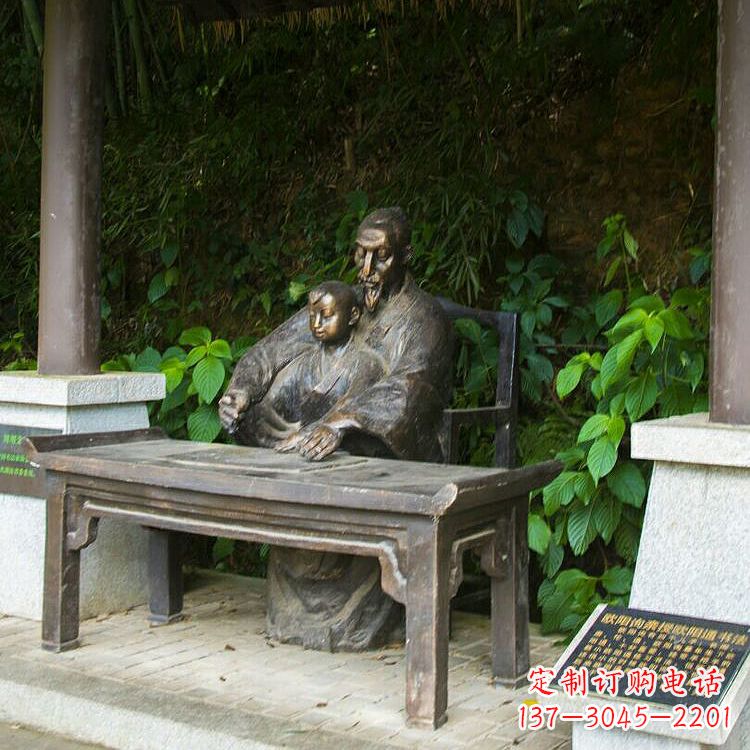 甘肃欧阳询名人题字雕塑