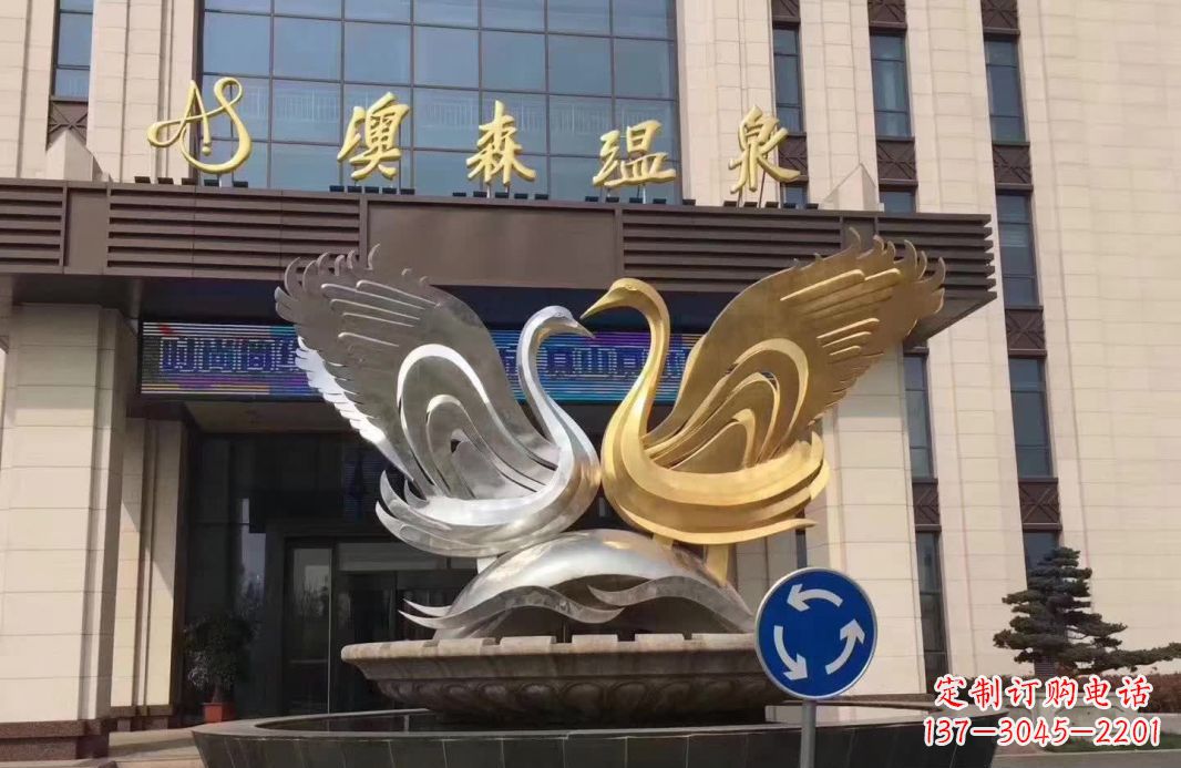 甘肃炫彩镜面不锈钢天鹅抽象雕塑