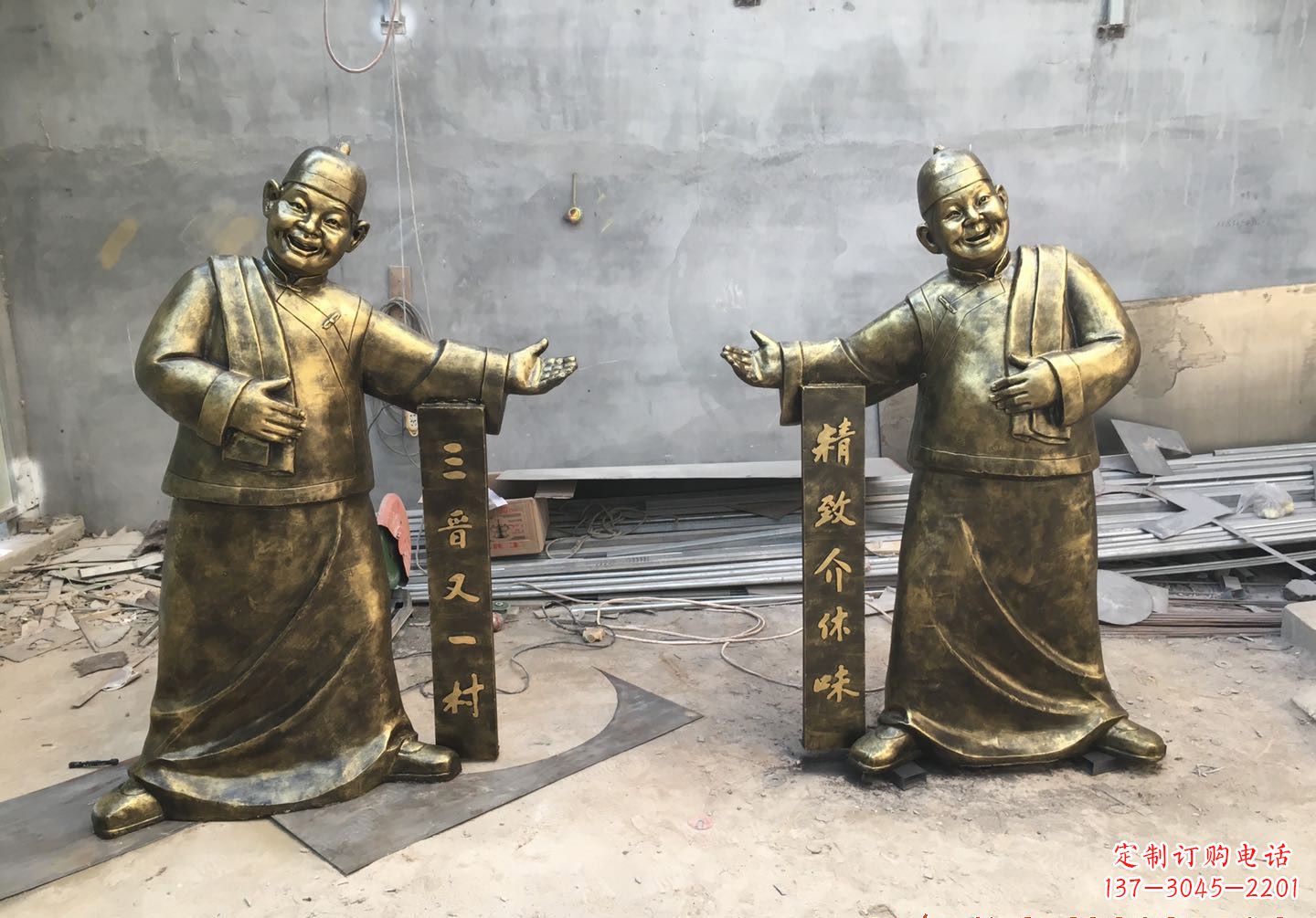 甘肃酒店门口店小二人物铜雕