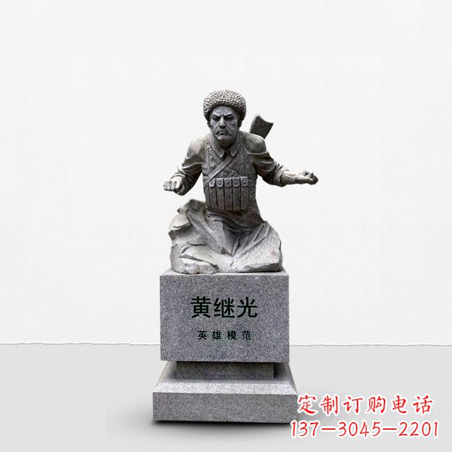 甘肃抗战英雄黄继光石雕半身像雕塑,让历史永不凋谢