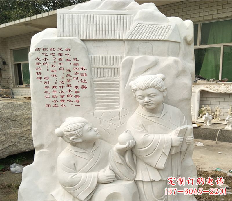 甘肃孔融让梨雕塑