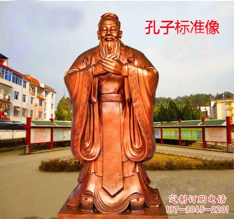 甘肃铜雕艺术之美——孔子铜雕塑