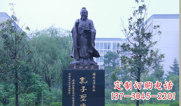 甘肃尊孔雕塑——将孔子深植于心中
