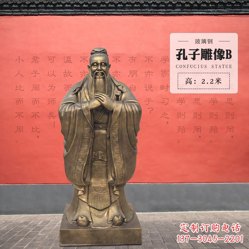 甘肃雕刻出高雅的精神–中领雕塑 孔子雕塑