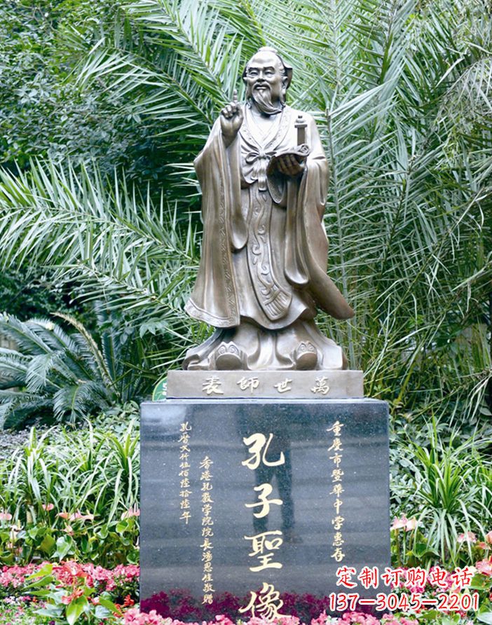 甘肃孔子人体雕塑