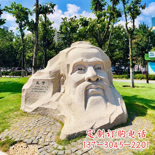甘肃孔子石雕头像-公园历史文化名人创意雕塑