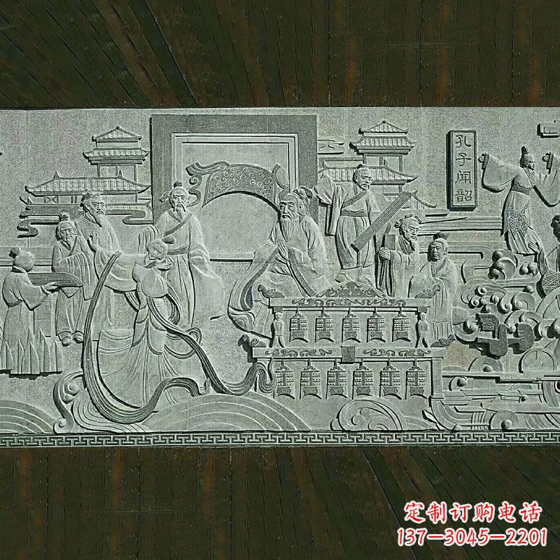 甘肃中领雕塑专业定制孔子石雕壁画