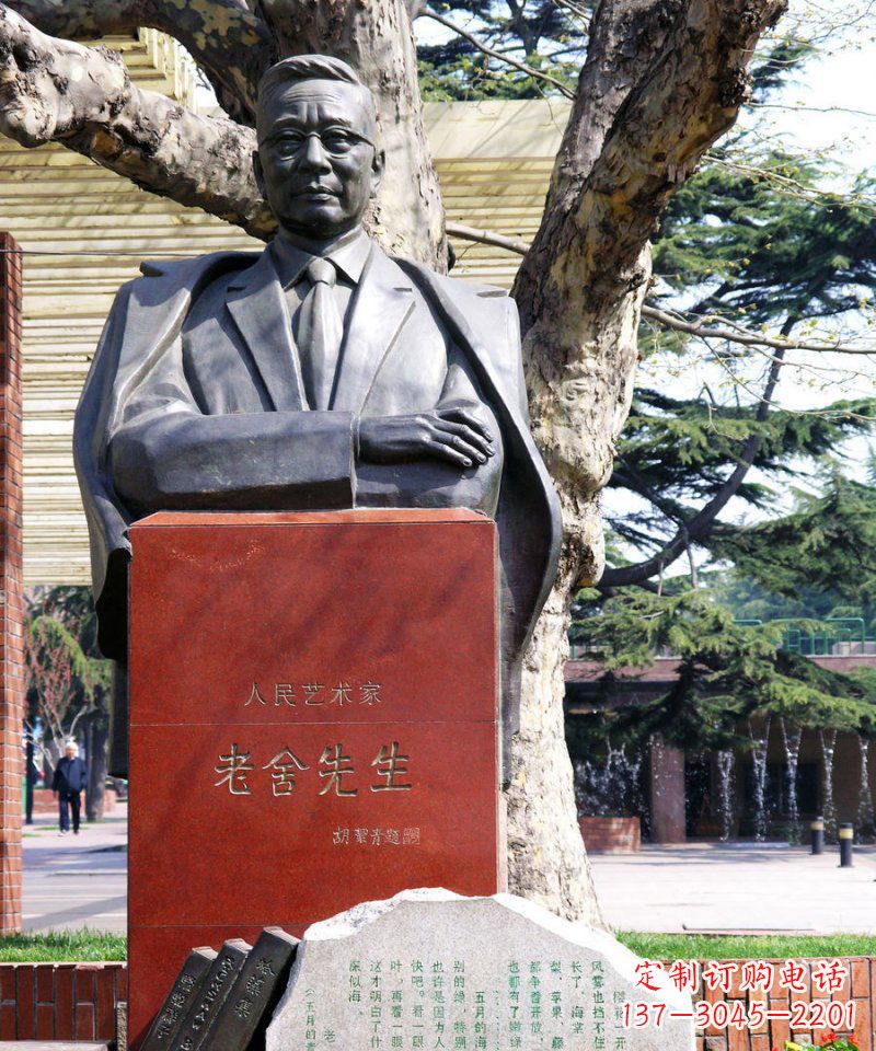 甘肃老舍先生文学家名人铜雕,精致而引人注目