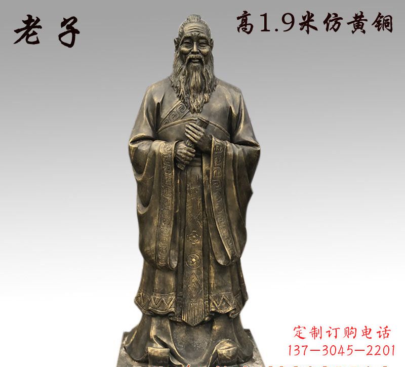 甘肃精美铜雕——老子雕塑