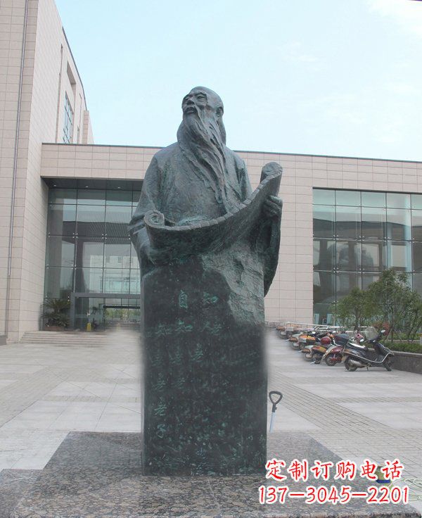甘肃老子校园名人铜雕