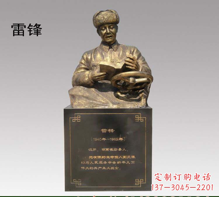 甘肃雷锋铜雕