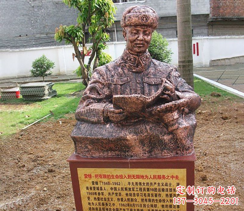甘肃雷锋校园名人人物铜雕