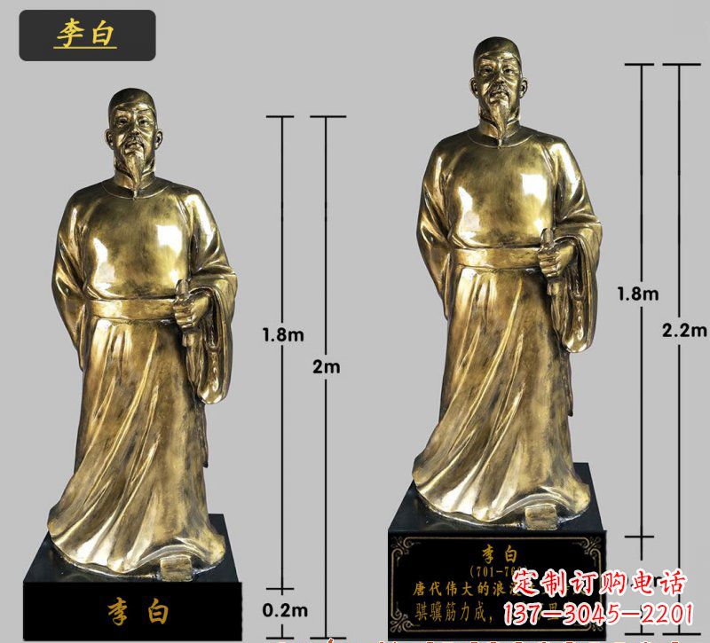 甘肃李白铜雕塑,高贵儒雅气质传承