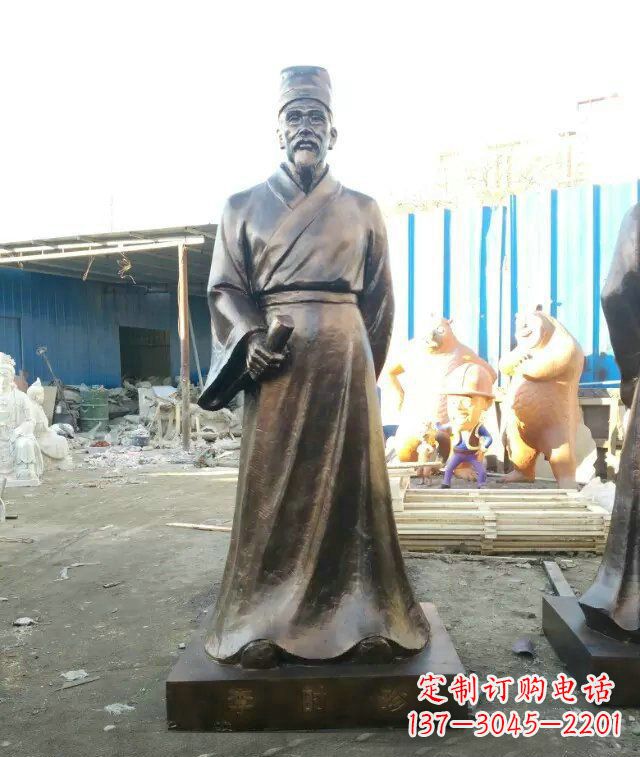 甘肃中领雕塑李时珍古代名医铜雕