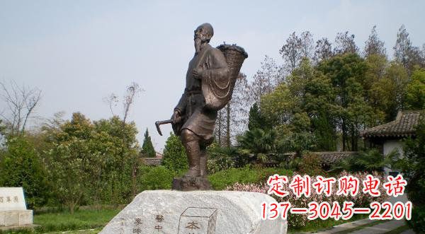 甘肃传承古代医学大家——李时珍铜雕