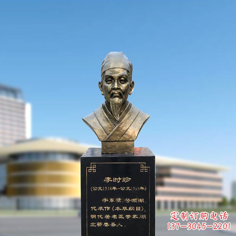 甘肃李时珍雕塑,欣赏历史名人的面貌