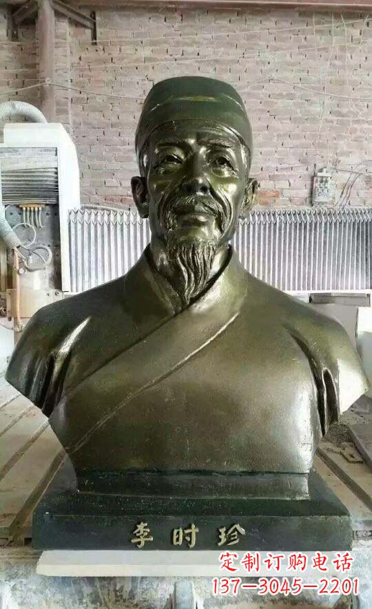甘肃李时珍头像铜雕,为纪念传奇祖国医学家