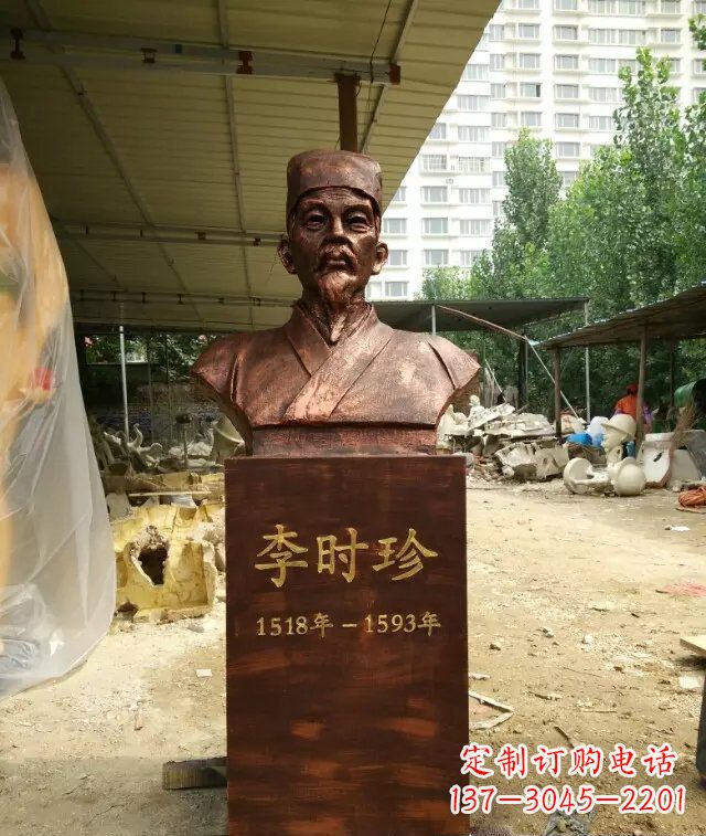 甘肃寓意深长精致细节——李时珍校园名人铜雕