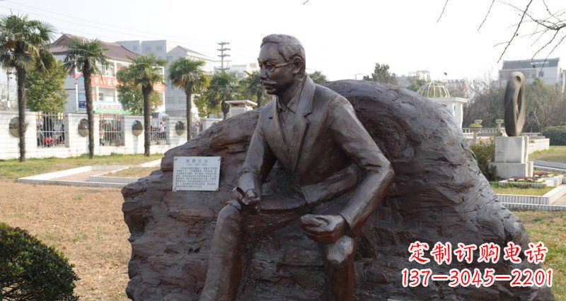 甘肃李四光近代名人铜雕