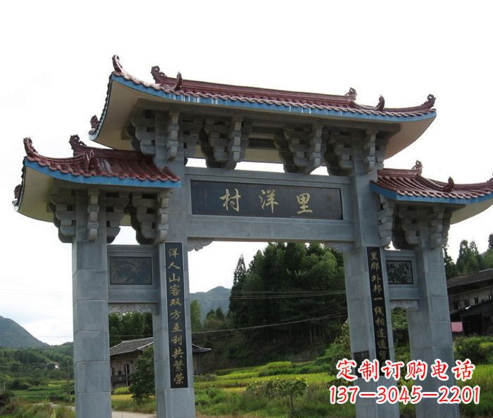 甘肃艺术精品-里洋村三门牌坊石雕