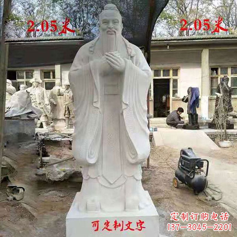 甘肃联合国孔子雕像
