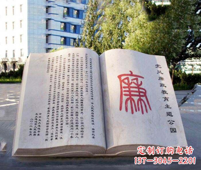 甘肃精致书籍雕塑,传达智慧之魂