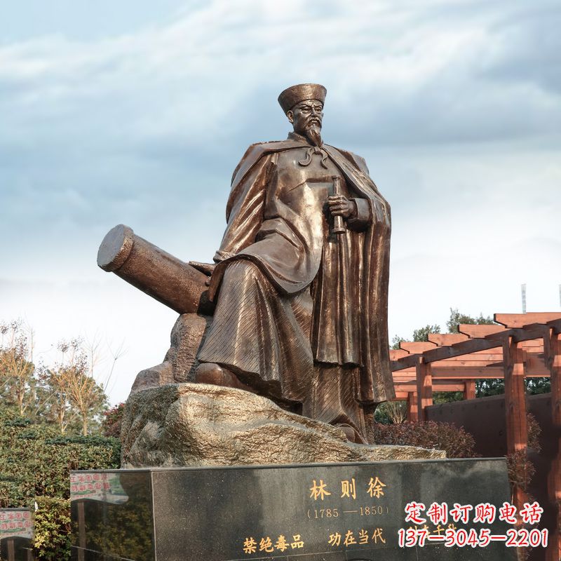 甘肃中领雕塑-林则徐禁烟情景景观雕塑