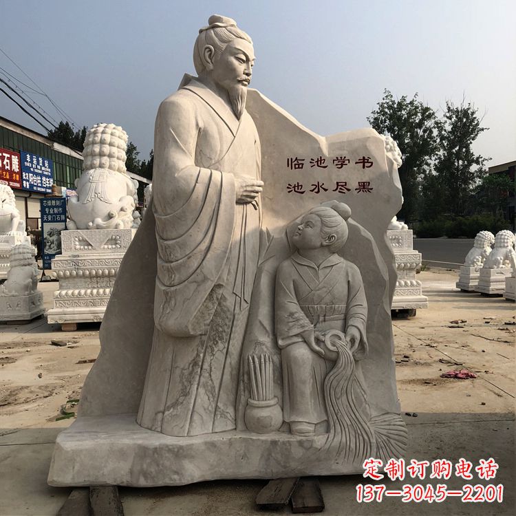 甘肃临池学书典故人物王羲之景观石雕