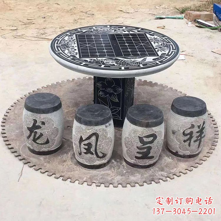 甘肃龙凤呈祥仿古石桌凳
