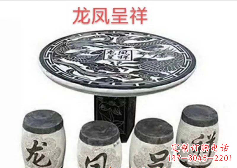 甘肃典雅美观的传统龙凤雕塑桌凳