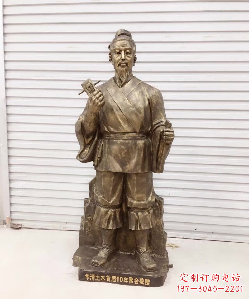 甘肃历久弥新的经典——鲁班雕塑