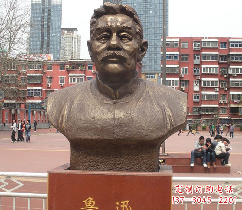 甘肃中领雕塑为您打造高端优质的鲁迅胸像铜雕