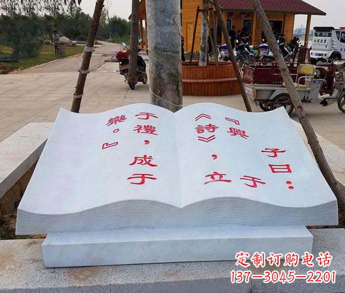甘肃精致小巧的书籍雕塑