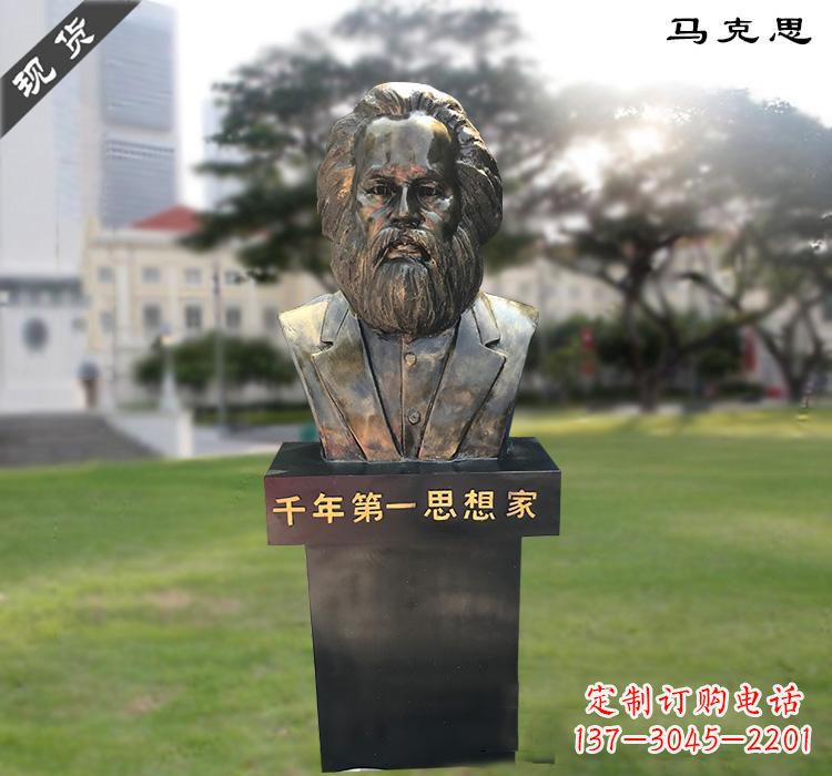 甘肃马克思胸像铜雕,悠久历史的象征