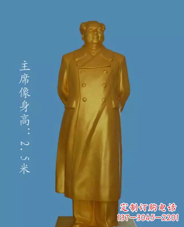 甘肃中领雕塑毛主席玻璃钢仿铜雕塑