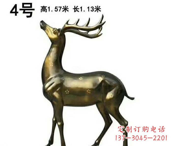 甘肃梅花鹿动物铜雕
