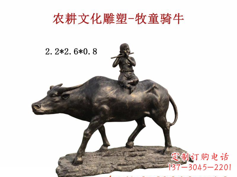 甘肃牧童骑牛铜雕222
