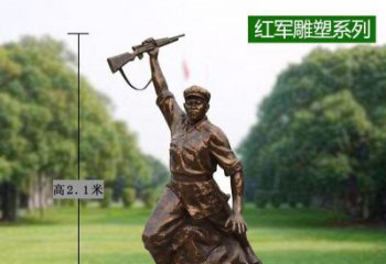 甘肃红军举枪铜雕，传承抗战精神