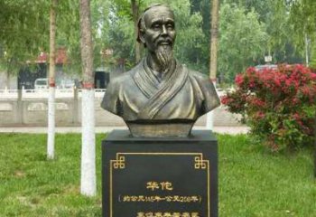 甘肃中领雕塑-华佗古代名医特色铜雕