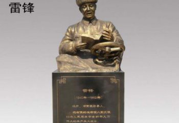 甘肃传承精神，赞颂历史——中领雕塑雷锋铜雕