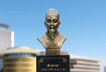 甘肃李时珍雕塑，欣赏历史名人的面貌