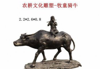 甘肃中领雕塑：精美牧童骑牛铜雕