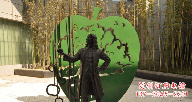 甘肃苹果铜雕,传承西方经典名人物牛顿